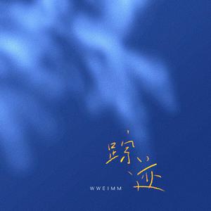 免费观看性生交大屁片野
