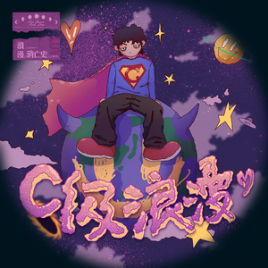 免费观看性生交大屁片野
