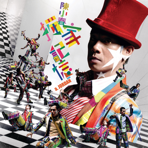 免费观看性生交大屁片野
