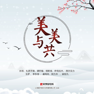 免费观看性生交大屁片野
