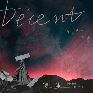 免费观看性生交大屁片野
